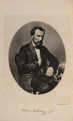 Никитин И.С. Сочинения И.С. Никитина с его портретом, fac-simile и биографией... М., 1896.